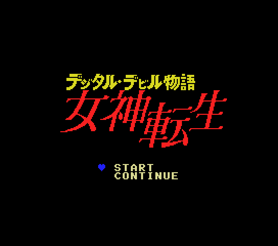 MSX Games World - Digital Devil Story